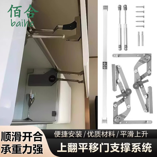 橱柜上翻平移门气压支撑杆吊柜门缓冲上翻支架五金配件法式拉手