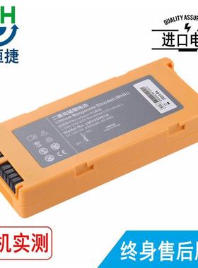 适用迈瑞LM34S001A D1电池