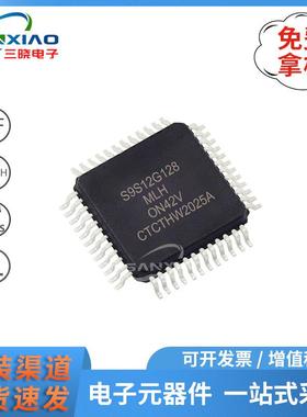 S9S12G128AMLH 封装LQFP-64 嵌入式 IC 微控制器