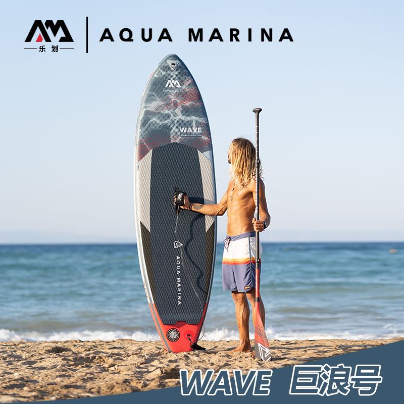 AquaMarina/乐划巨浪号WAVE冲浪板sup充气桨板浆板划水滑水站立板