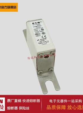 熔断器170M1364-D 170M1365-D 170M1366-D 170M1369-D 170M1372-F