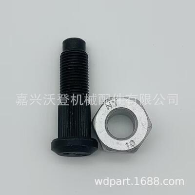 6709170/6564669 凸耳螺母和螺柱套件用于山猫751 753 763 773
