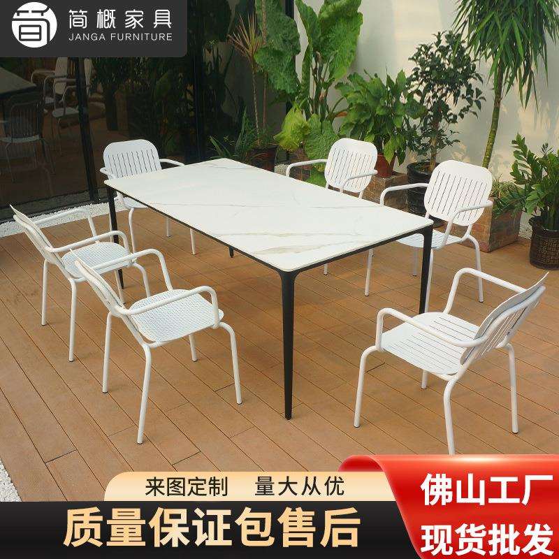 户外桌椅露天露台庭院别墅桌椅室内室外岩板餐桌凳子防水防晒家具