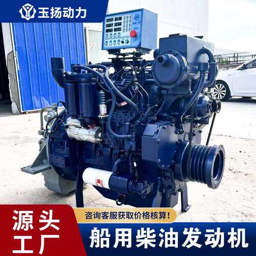 道依茨船用柴油机100HP 船用柴油发动机 2100转WP4船机 出口机型