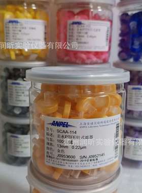 13mm*0.22um金色亲水PTFE针式过滤器  滤头CSAA-114安谱