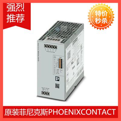 原装菲尼克斯QUINT4-PS/1AC/24DC/20/+ - 2904617