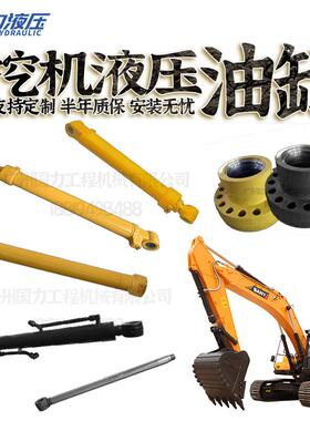 卡特E307CDE 311C 315D大中小臂油缸总成铲斗杆液压缸盖筒活塞杆