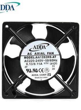 原装ADDA协禧AA1282HS-AT 12038 220V 0.13/0.11A 配电柜风扇
