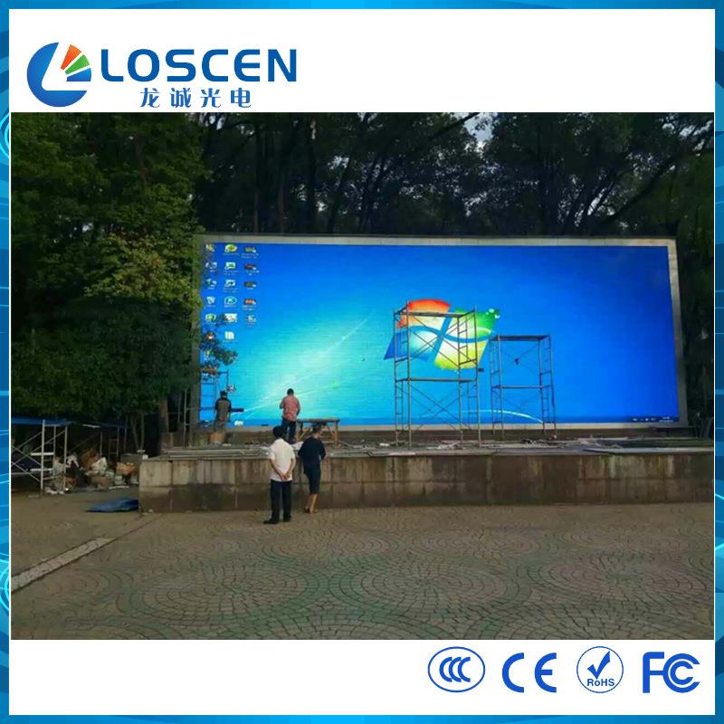 P4P5P6P8P10LED显示屏全彩屏户外电子广告屏广场屏幕