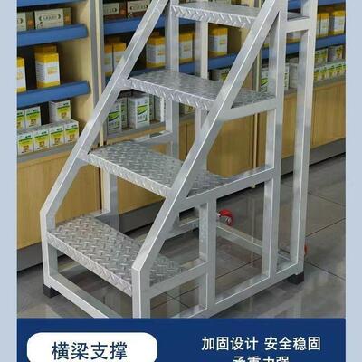 仓库可移动梯子带轮货架移动式登高梯铁楼梯家用梯工业楼梯踏步
