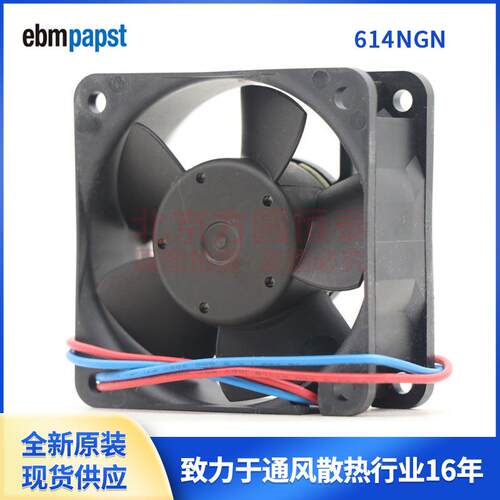 614NGN 614NGL 614NGM 614NM 6025 24V ebmpapst紧凑型风机