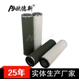 聚结分离滤芯聚酯纤维气液分离航空煤油一级二级过滤聚结分离滤芯