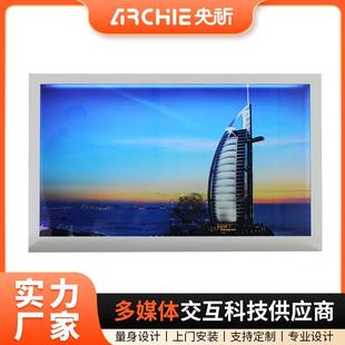 2025上海央祈展厅焦点透明屏展示3D模型互动触控屏智能展柜一体机