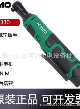 奇磨KM330电动棘轮扳手大扭力舞台桁架充电式90度锂电角向扳手