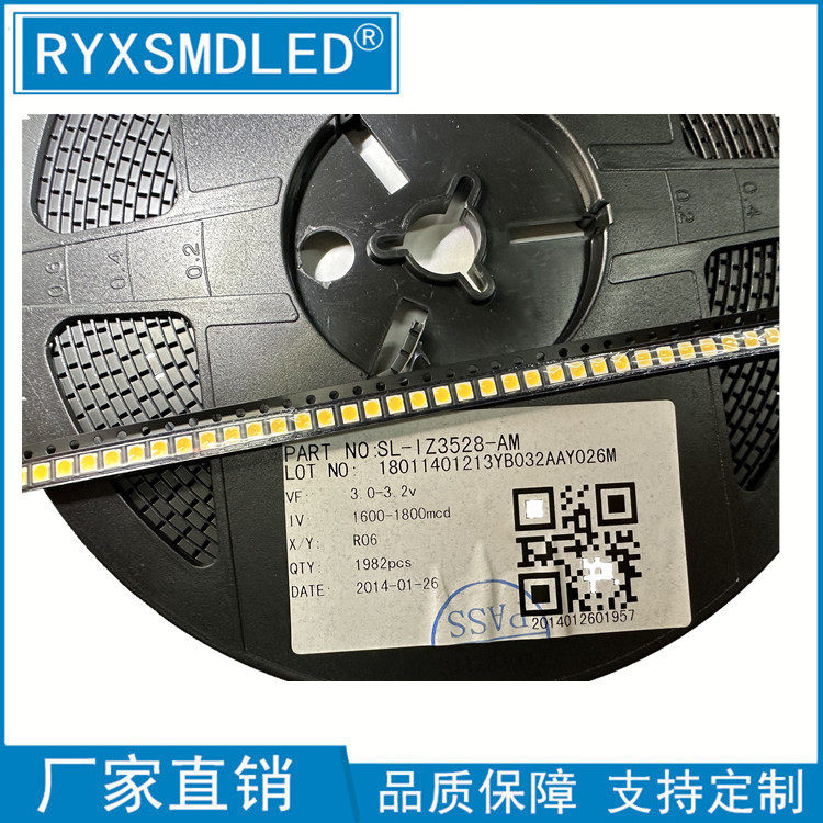 斯迈得3528自然白中性白光1210暖白色SL-IL3528-AI高亮照明led灯