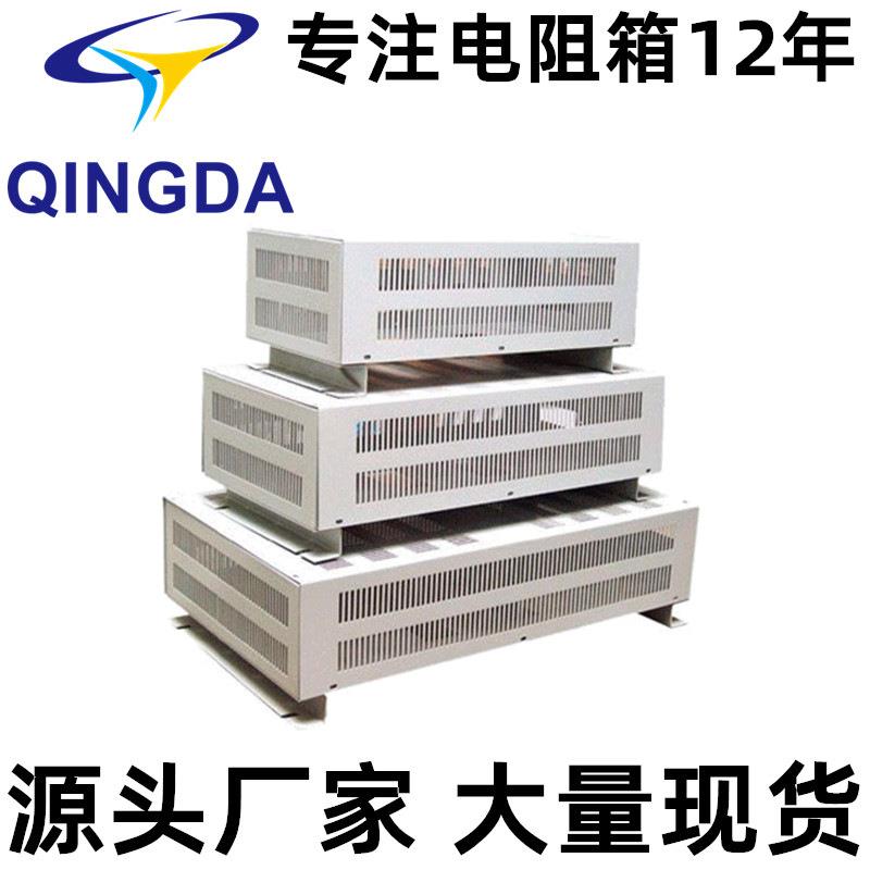 7.5KW 160L-6 绕组，YZR 启动电阻箱