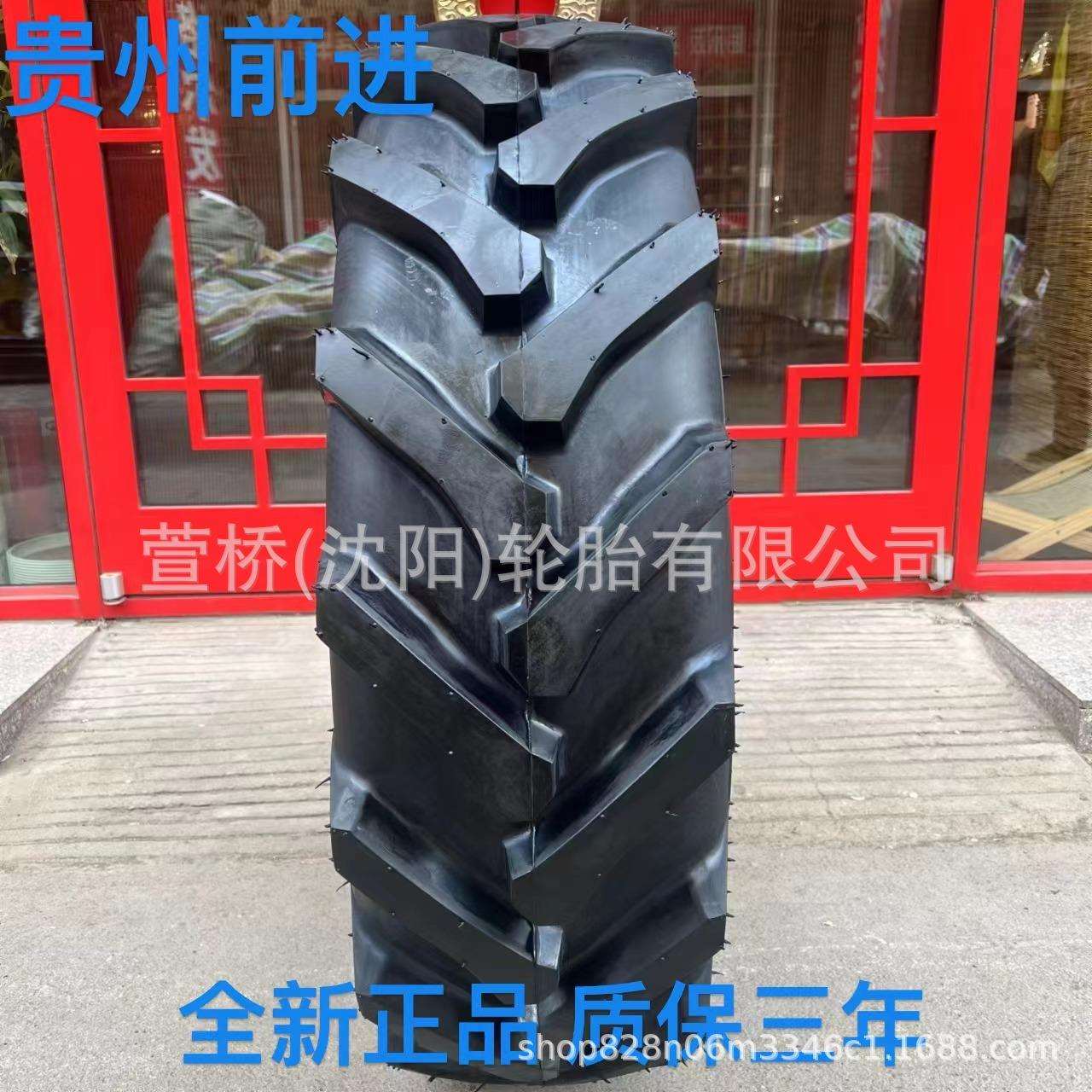 前进轮胎8.25-20 ADVANCE