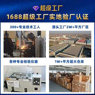 探险艇业船用方向盘不锈钢13.5寸发泡握把快艇五金游艇配件方向盘