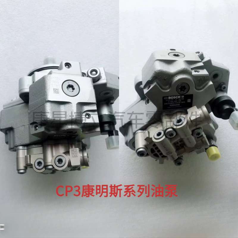 PC200-8 PC240-8柴油泵5264248 0445020150 0445020007燃油泵总成