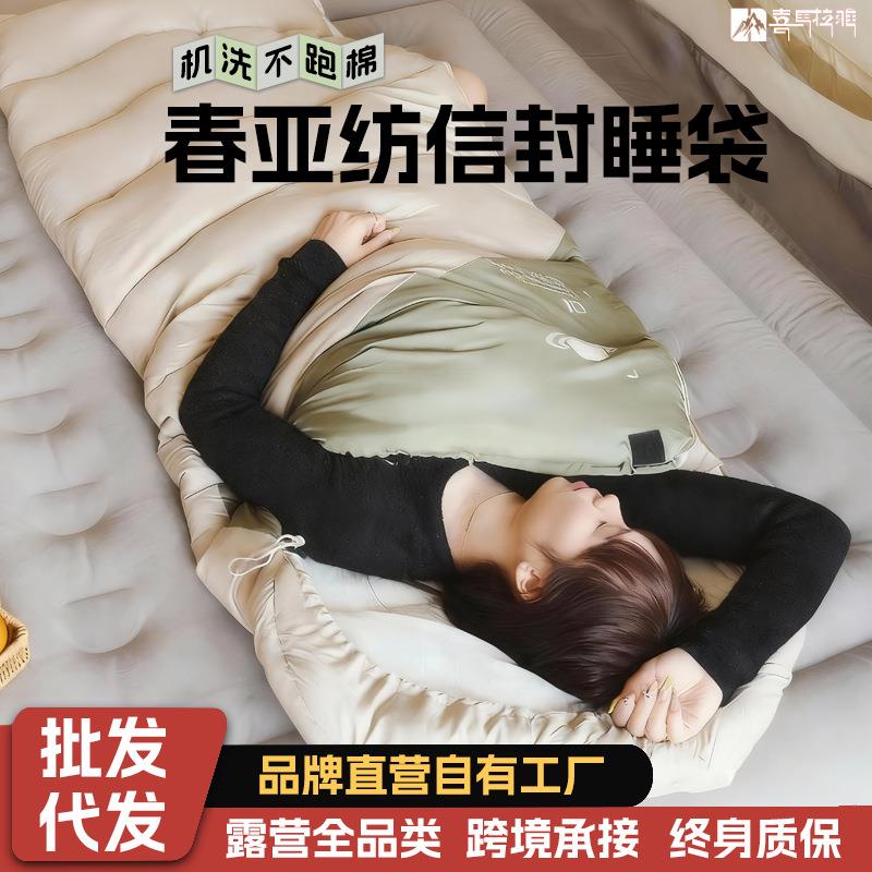 喜马拉雅户外信封睡袋冬加厚单人露营保暖抗寒野营成人旅行午休