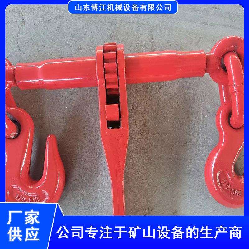 矿用棘轮式封车器棘轮拉紧器6吨带链条棘轮收紧器 棘轮封车器