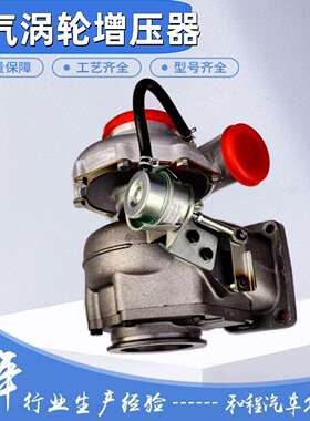 VG1095118233增压器HX50W废气涡轮增压器
