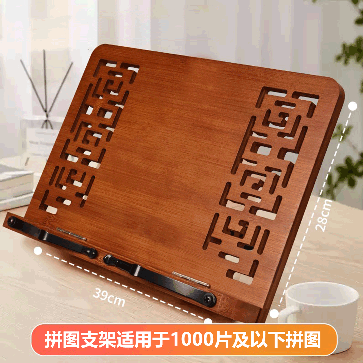 折叠拼图垫板1000片拼图支架