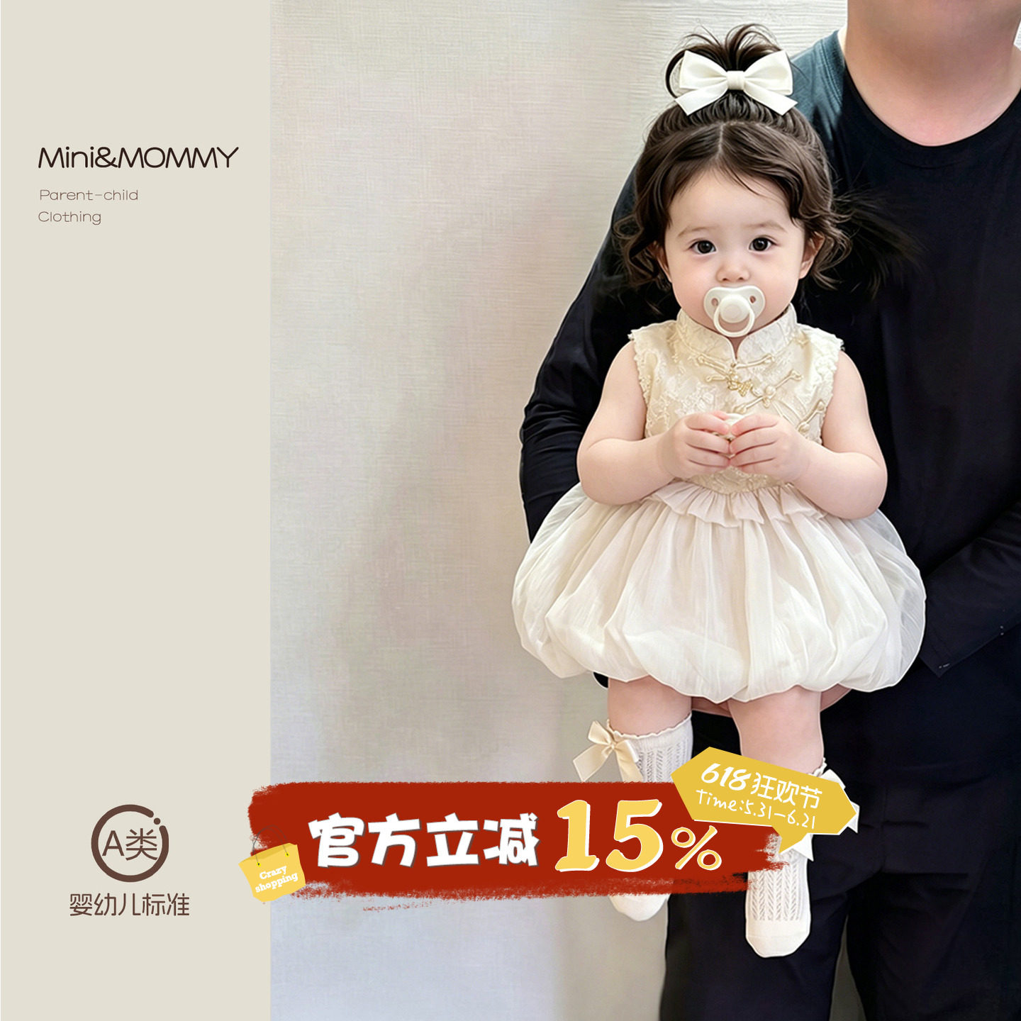 女宝宝周岁礼服衣服夏薄款婴儿连衣裙夏装新中式小公主裙2026夏季
