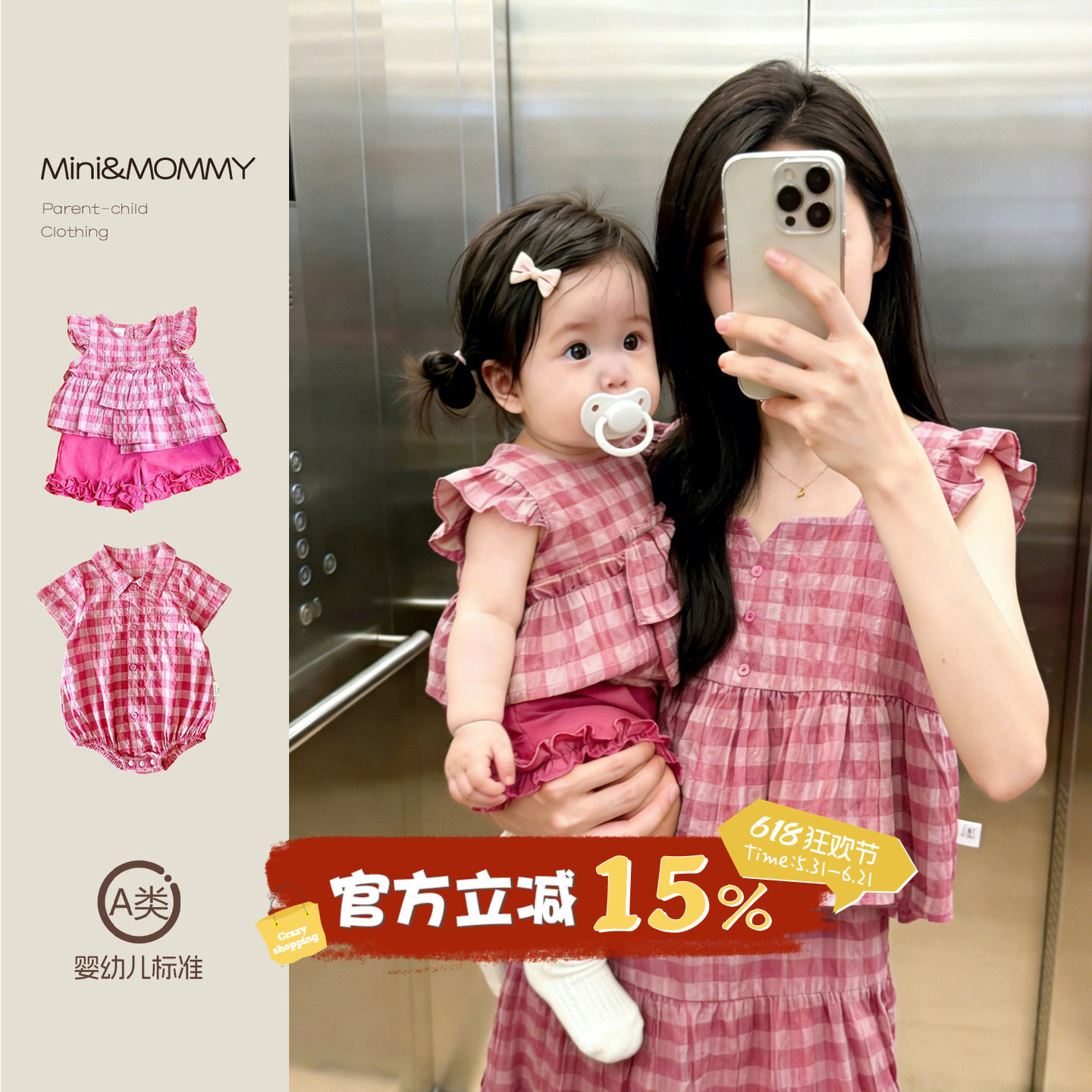 亲子装一家三口母女款衣服小月龄女宝宝全家福夏装新款周岁服套装