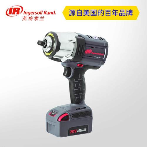 英格索兰20V多功能扭矩调节高扭矩锂电冲击扳手 1/2英寸W7152