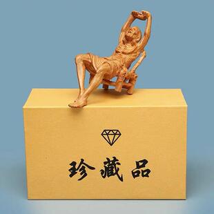 崖柏木靠椅罗汉摆件实木雕刻中式风格工艺饰品家居玄关饰品长16cm