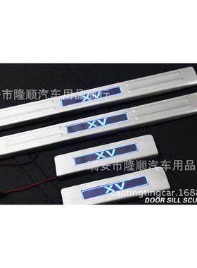 适用09-13款斯巴鲁XV 带灯门槛条 不锈钢LED迎宾踏板