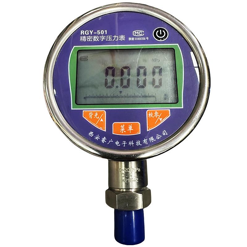0.2级数字压力表消RGY设备20MPA自动清零0.1五位显示0.05级检通过