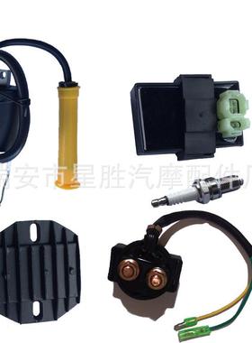 火花塞CDI点火线圈继电器整流器 Sportrax TRX400EX