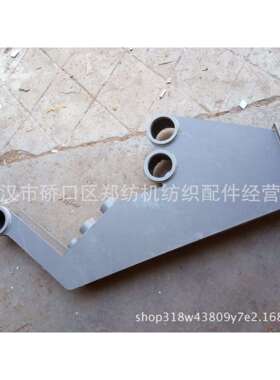 厂家郑纺机/恒天重工/梳棉机配件FA221D-5200-2A吸口结合件