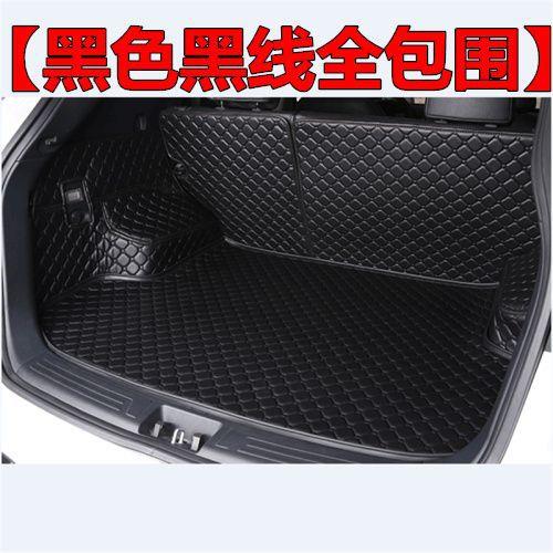 适用马自达3星骋阿特兹睿翼昂克赛拉CX-7CX-8马6CX-5尾箱后备箱垫