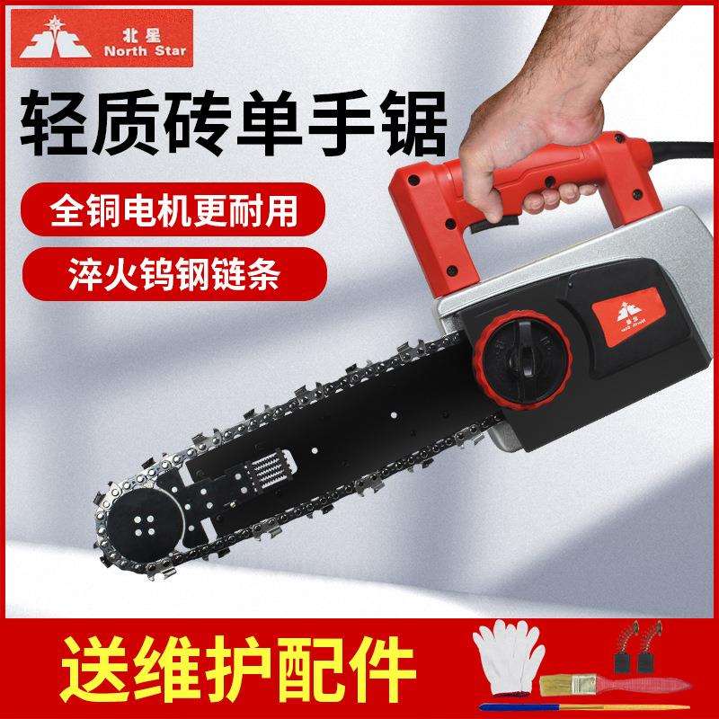 电动轻质砖切割机泡沫砖轻质砖专用电锯切砖机便携式加气块单手锯