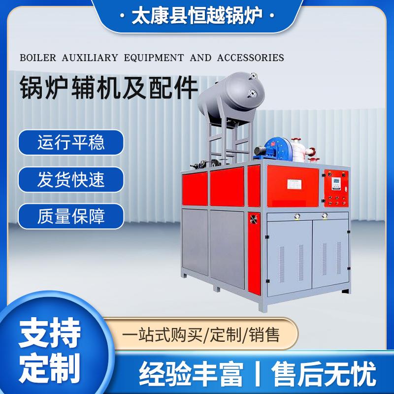 模温机储气罐分气缸风机除尘等锅炉辅机及配件