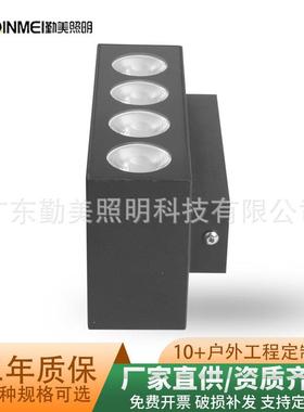 户外装饰照明LED18W24W户外防水一束光壁灯上下照壁灯长方形壁灯