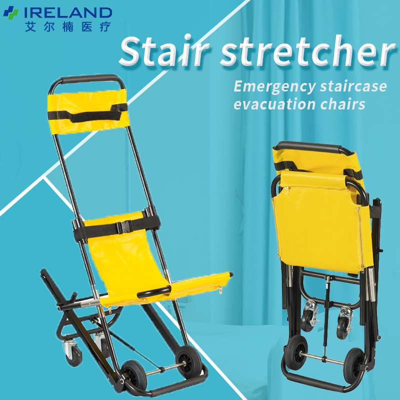 Hot sale corridor evacuation aluminum alloy transfer chair e