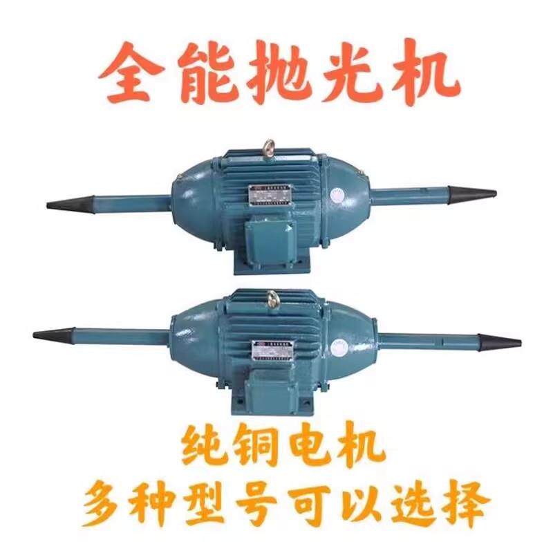 抛光机除锈打磨机拉丝机砂轮机工业台式立式家用砂带机磨光机