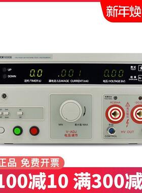 胜利9300A/B/C/D数显耐压仪交直流5KV高压机耐压仪安规仪