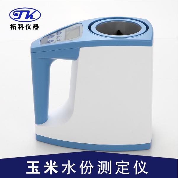 LDS-1G精密型杯式水分仪，小麦水分测定仪