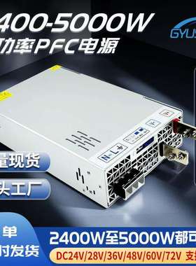AC185-265V转DC24V2400W48V3000W60V3600W72V5000W机械设备变压器