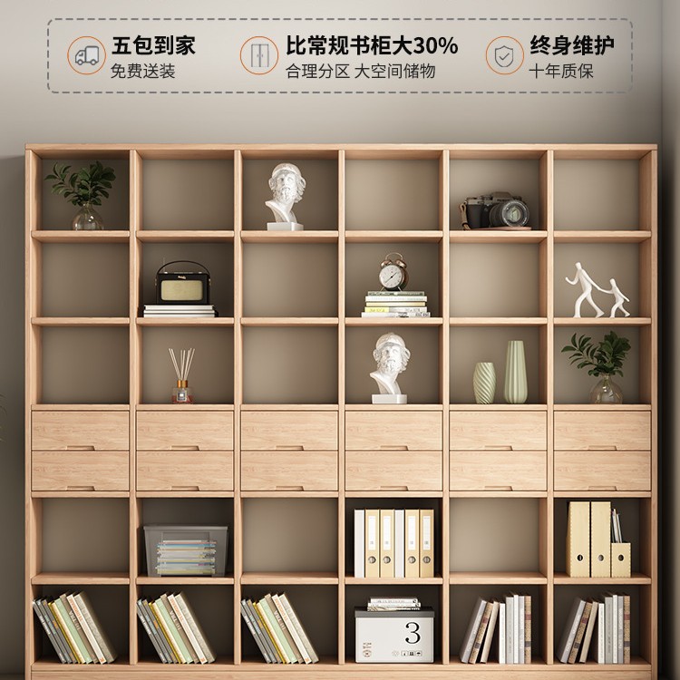 全实木镂空书架简约现代落地置物架一体展示柜组合储物柜松木收纳