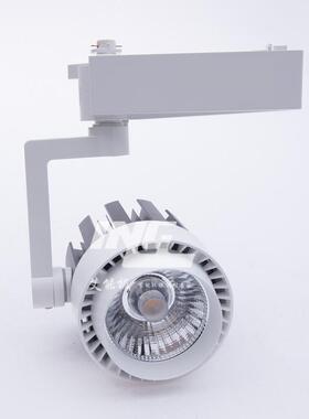 艾能极 20w30wCOB服装店店铺专用灯led导轨灯轨道射灯led轨道灯