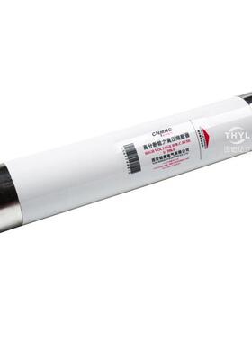 WFNHO XRNM1-6-7.2KV/160A高压限流熔断器 403*76mm