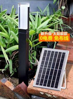 简约led草坪灯户外防水庭院灯别墅花园草地景观灯柱灯室外灯路灯