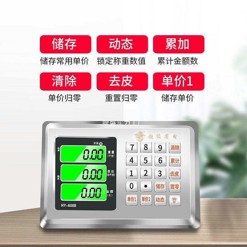 无线分离式电子秤商用台秤300kg600公斤便携式高精度称重电子称磅