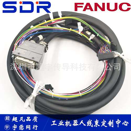 FANUC发那科控制器到机械本体电缆 A660-4005-T377-L7R203